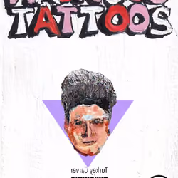 Turkey Carver Grotto Madn3ss Tattoos 2025 - LEGACY WEST 6