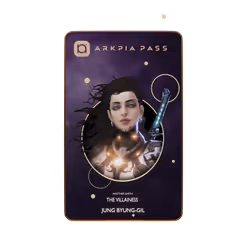 Arkpia Pass #301