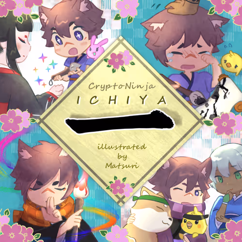 Matsuri Art