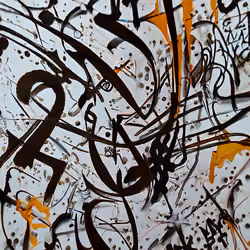 Swirl Abstraction - Nona  #318