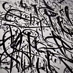 Swirl Abstraction - Nona  #256
