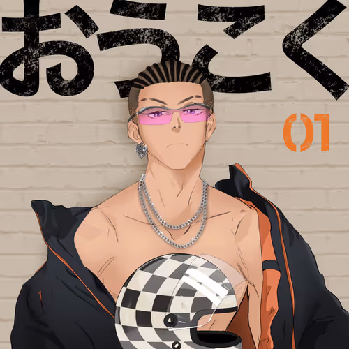 OKOKU #3362