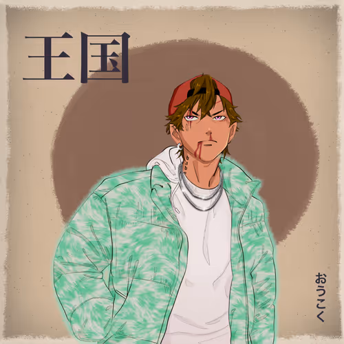 Okokuofficial