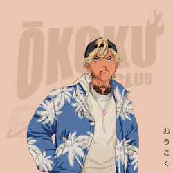 OKOKU #1642