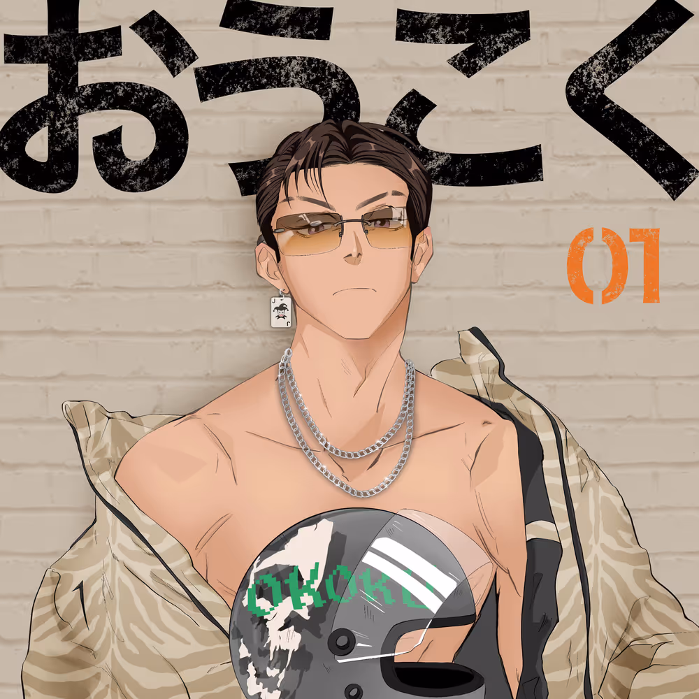 OKOKU #3394