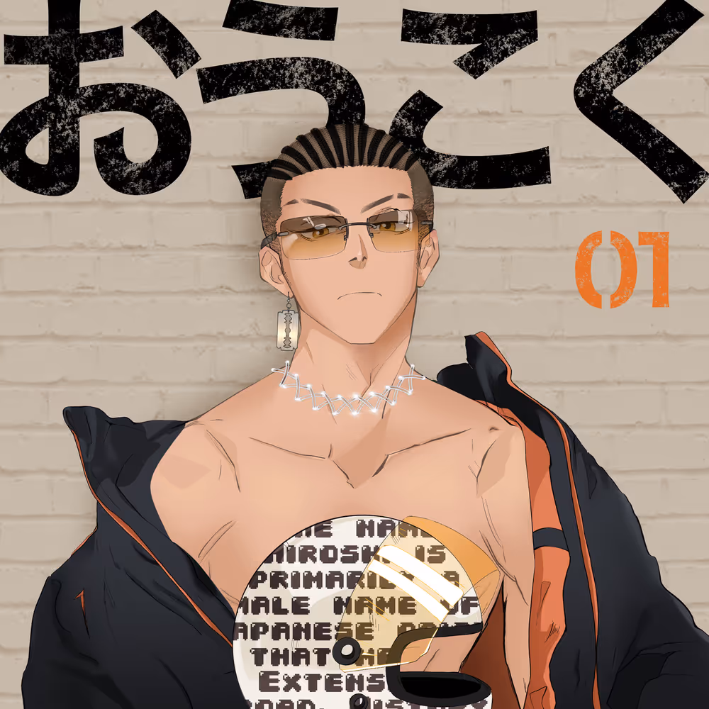OKOKU #3365