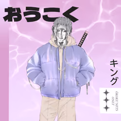 OKOKU #596