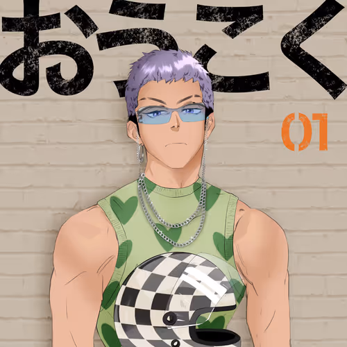 OKOKU #3393