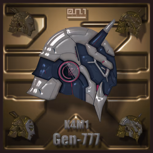532