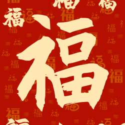 TP Skin 2022 Background#2