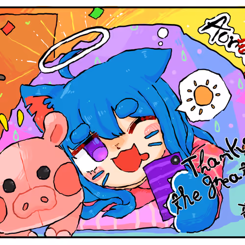 #2 A gift for aono nekomi chan!!