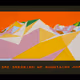 YOU ARE DREAMING OF MOUNTAINS AGAIN