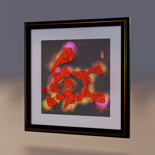 CUCHALA Calligraphy Art