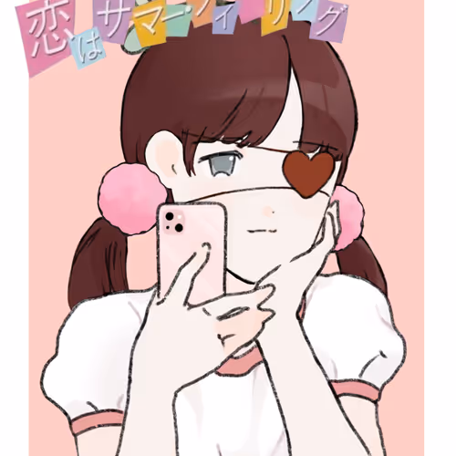 Love Idols