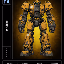 Industrial Mecha