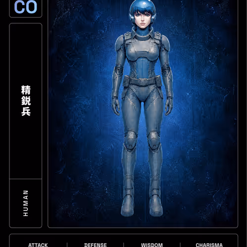 Elite Soldier