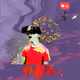 Canvas #0: motion tracker. — vr. — virus. — chasing clout. — dreamscape