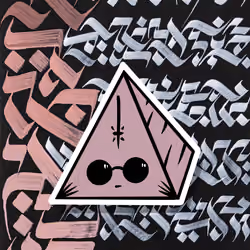 PYRAMYD #11
