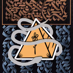 PYRAMYD #115