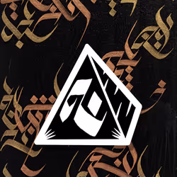 PYRAMYD #113