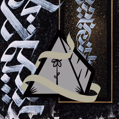 Pyramyd
