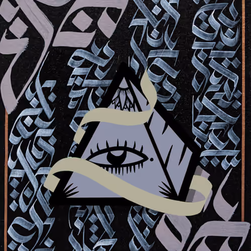 PYRAMYD #123