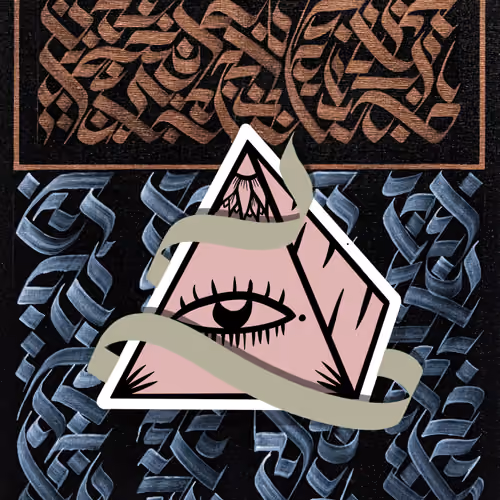 PYRAMYD #287