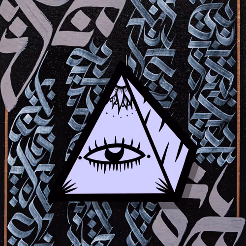 Pyramyd