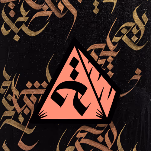 Pyramyd