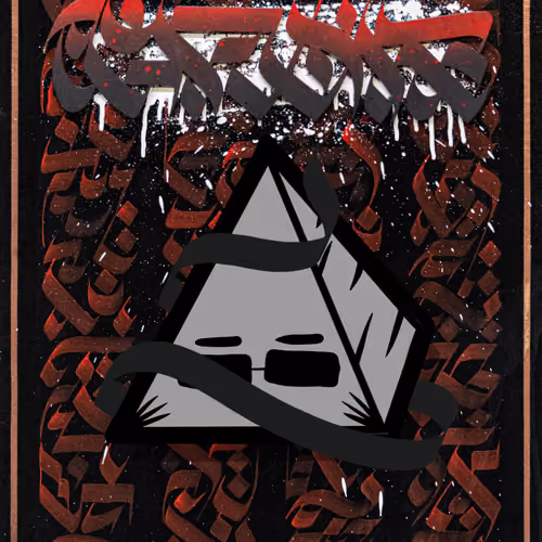 PYRAMYD #245