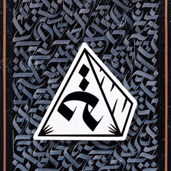 255