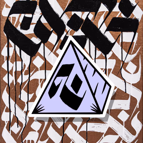 Pyramyd