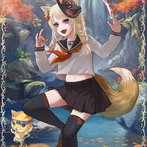 Wanokuni