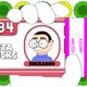 784