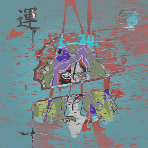 Item #32 Media