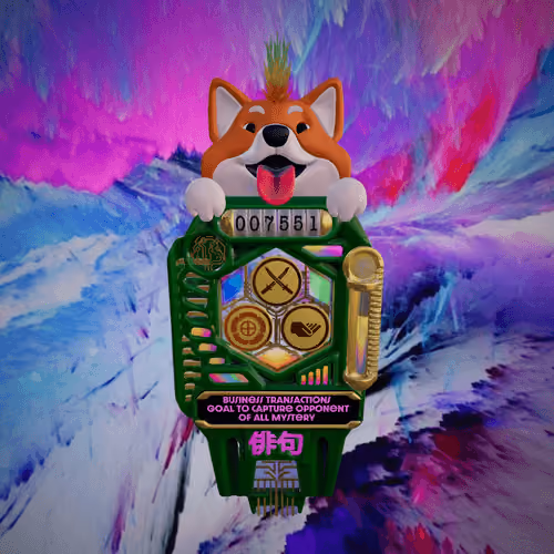 Shibaku 7551