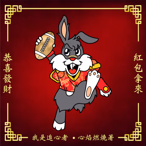 Lunar Zodiac #990