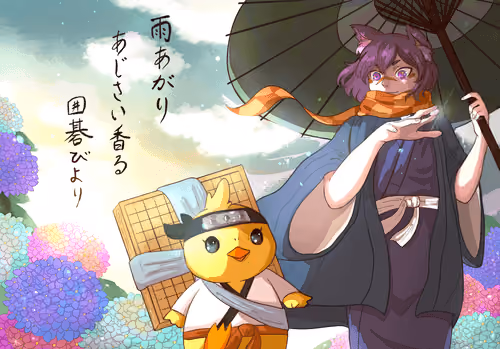 あじさいの輝き