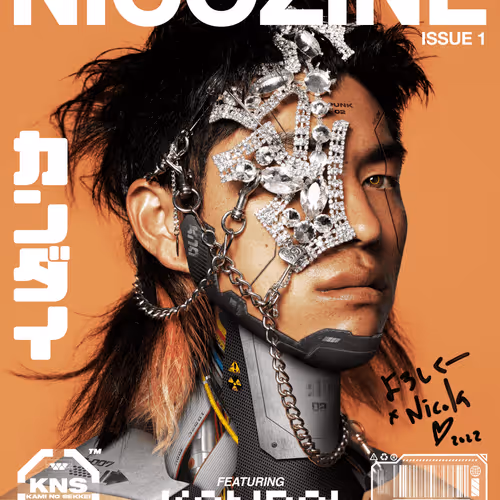 NICOZINE ISSUE #1 \"KANDAI\"