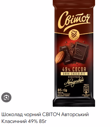 Babenko