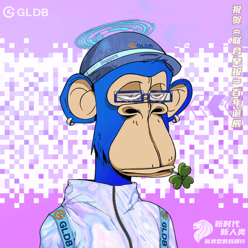 GLDB NFT #1164