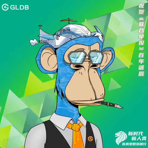 Gldb Nft 1