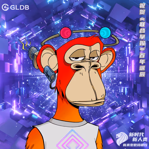 GLDB NFT #3369