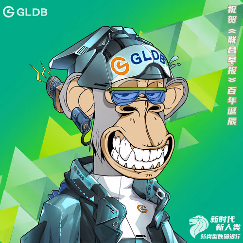 Gldb Nft 1