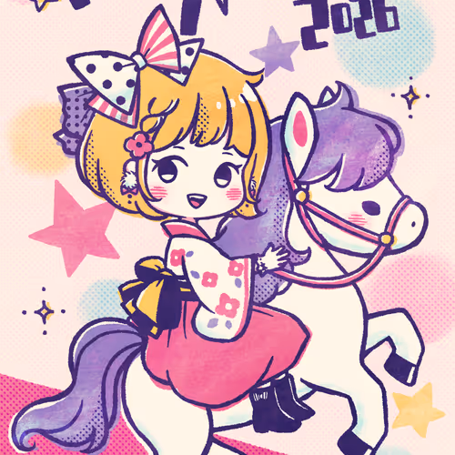 Hiroko Yokoyama New Year Card Collection