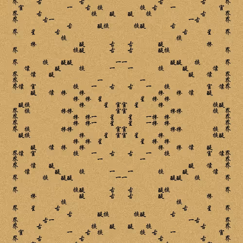 Shu 721167615