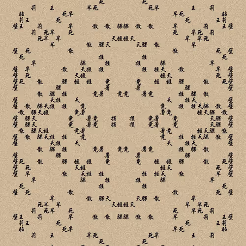 Shu 721167615