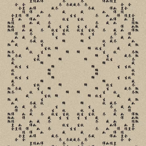Shu 721167615