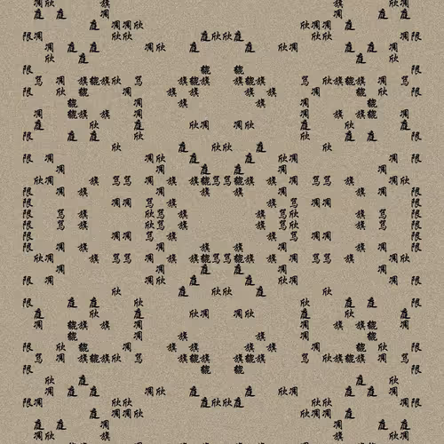 Shu 721167615