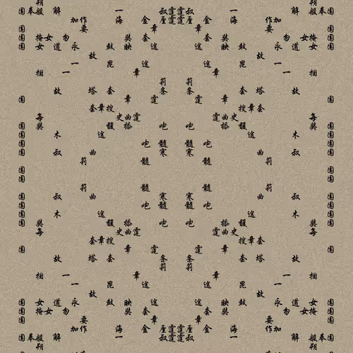 Shu 721167615